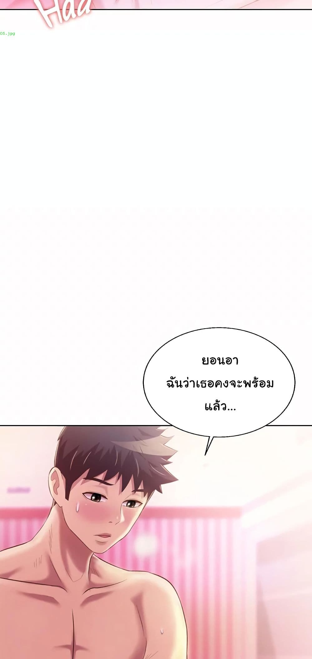 Noona’s Taste 54 73