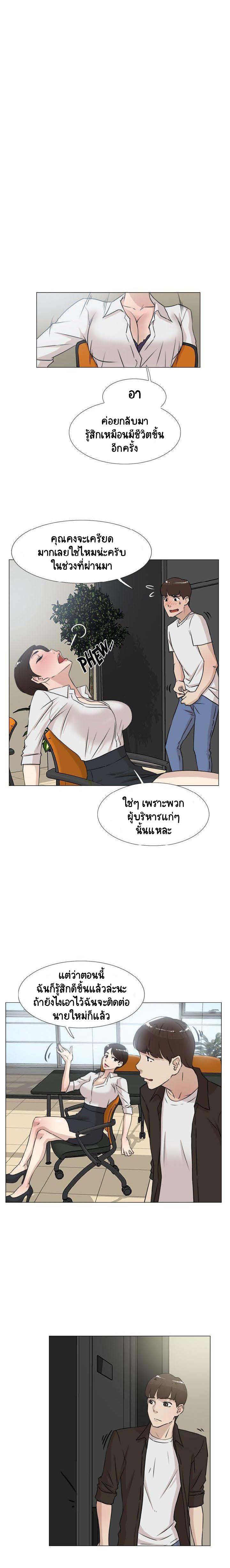 Her 4 Incher 20 08