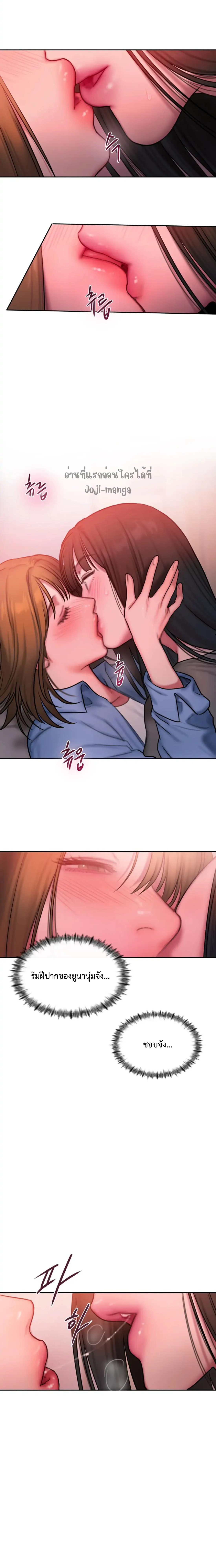 Bad Thinking Dairy 27 (11)