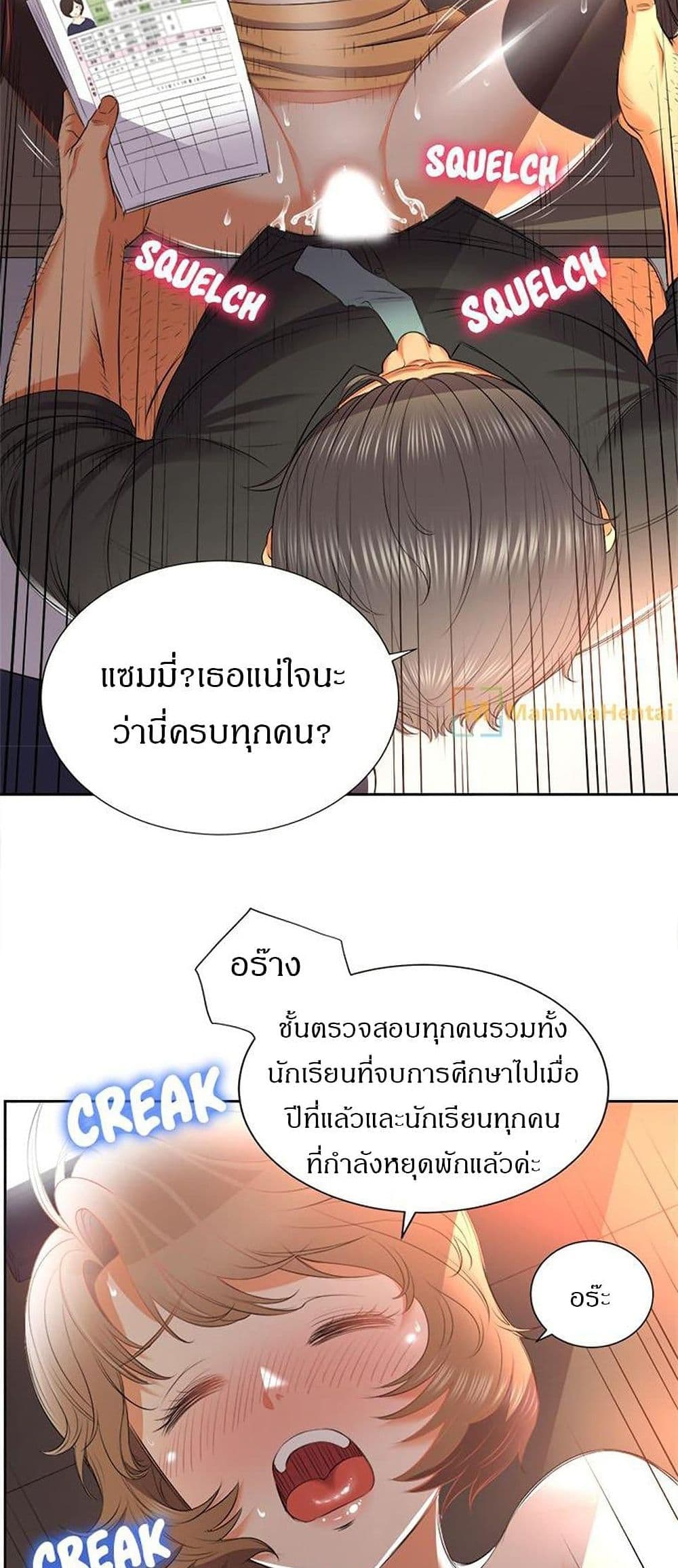 Yuriโ€s Part Time Job 14 06