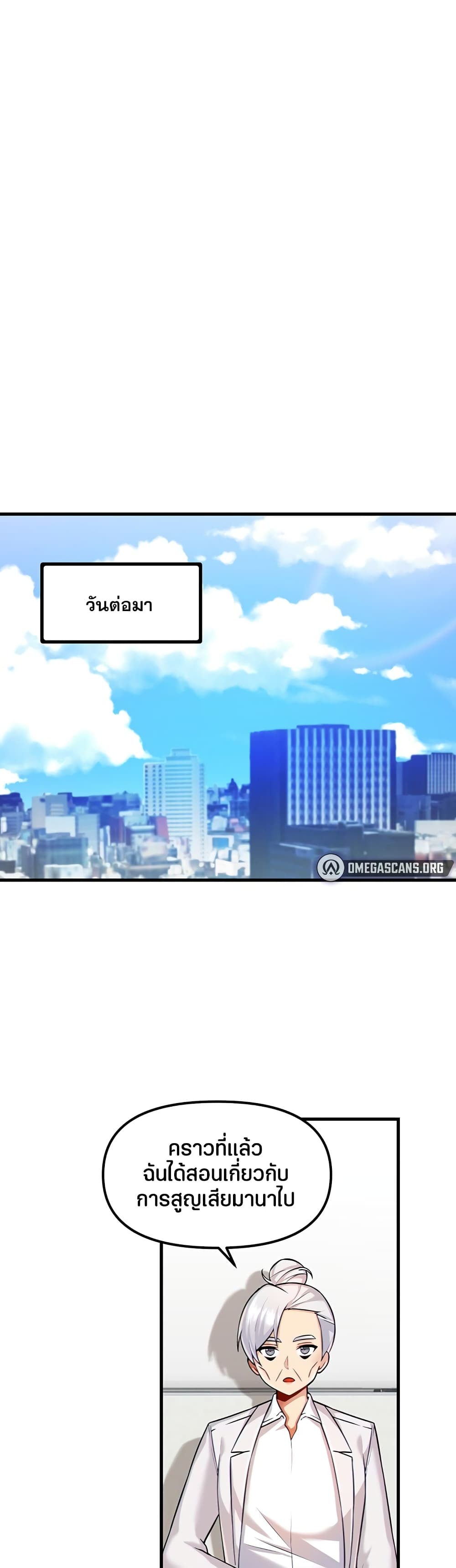 Trapped in the Academy’s Eroge 13 13