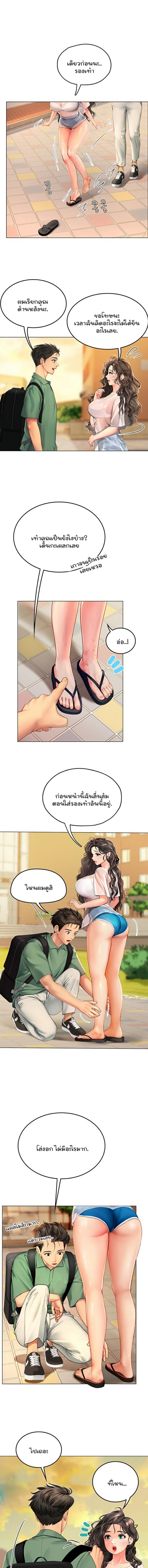 Intern Haenyeo 3 03