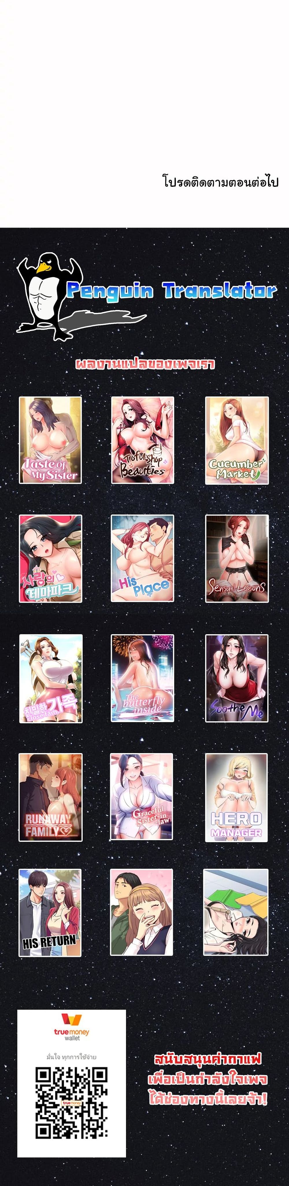 Noona’s Taste 49 40