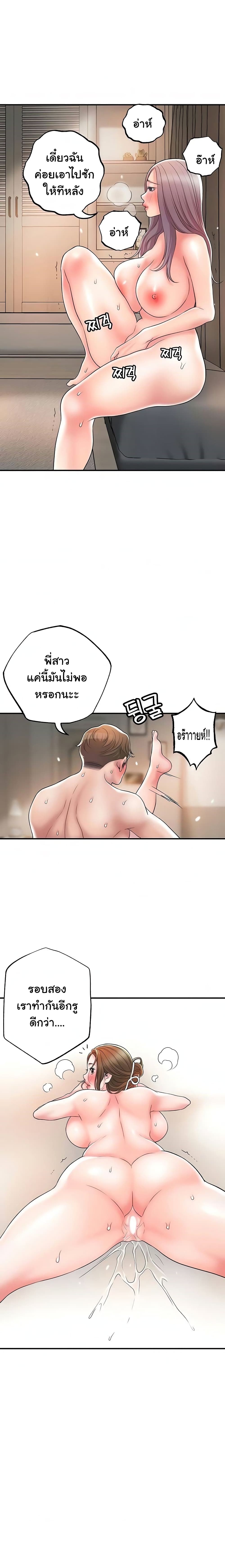 New Town 35 14
