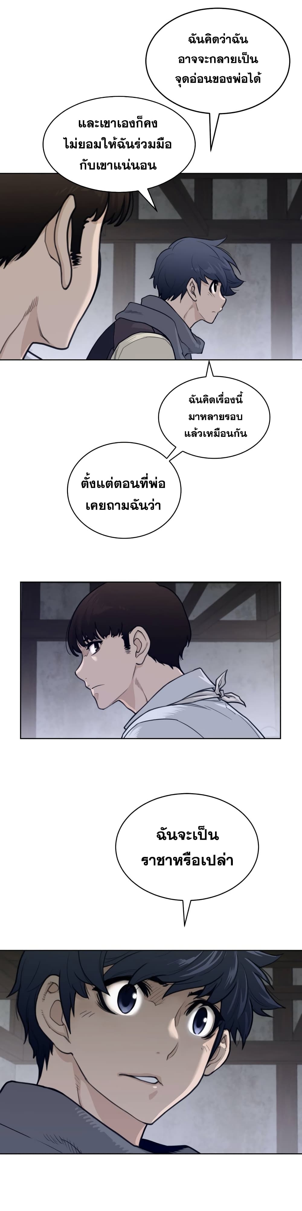 Perfect Half 123 15