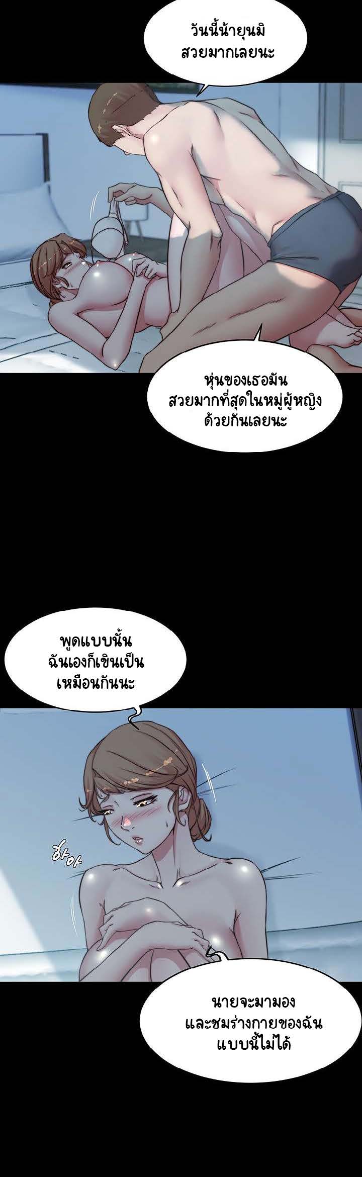 Panty 55 15