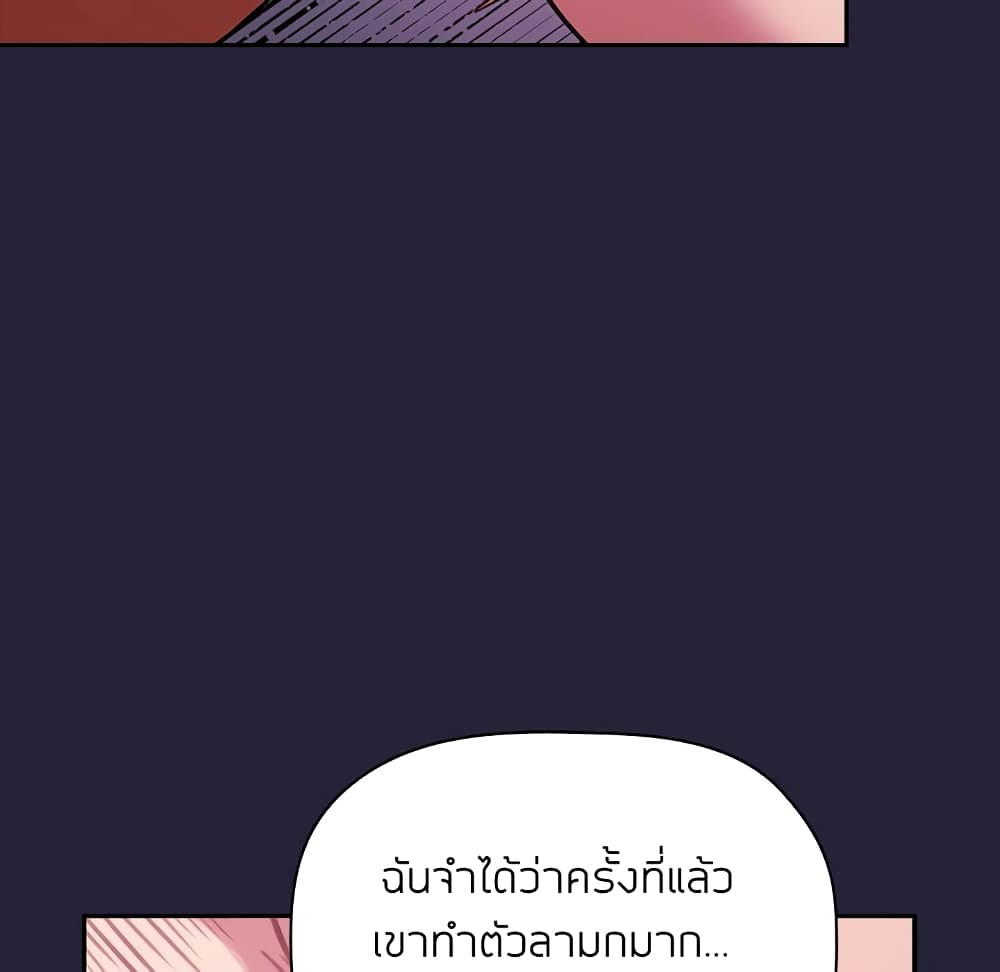 Collapse & Rewind 16 119