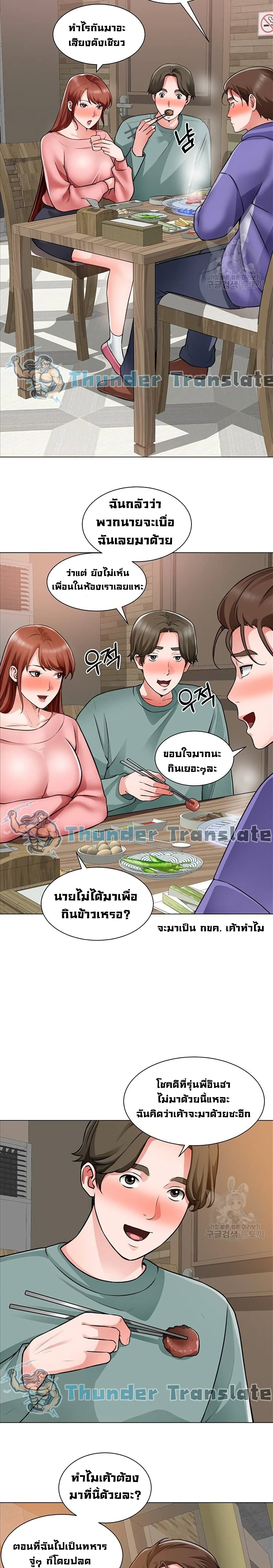 Nogada Romance 22 16