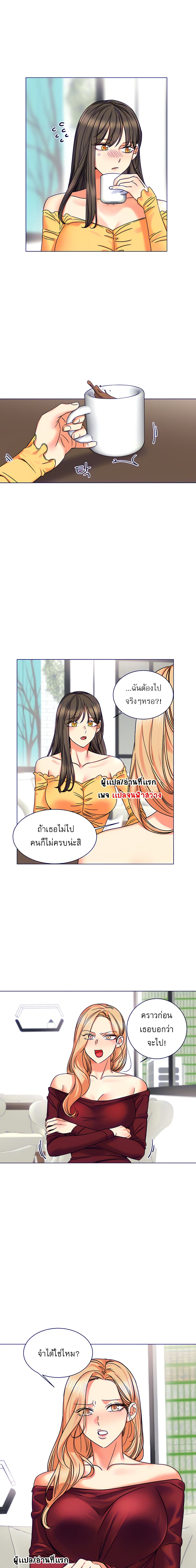 My girlfriend is so naughty 4 03