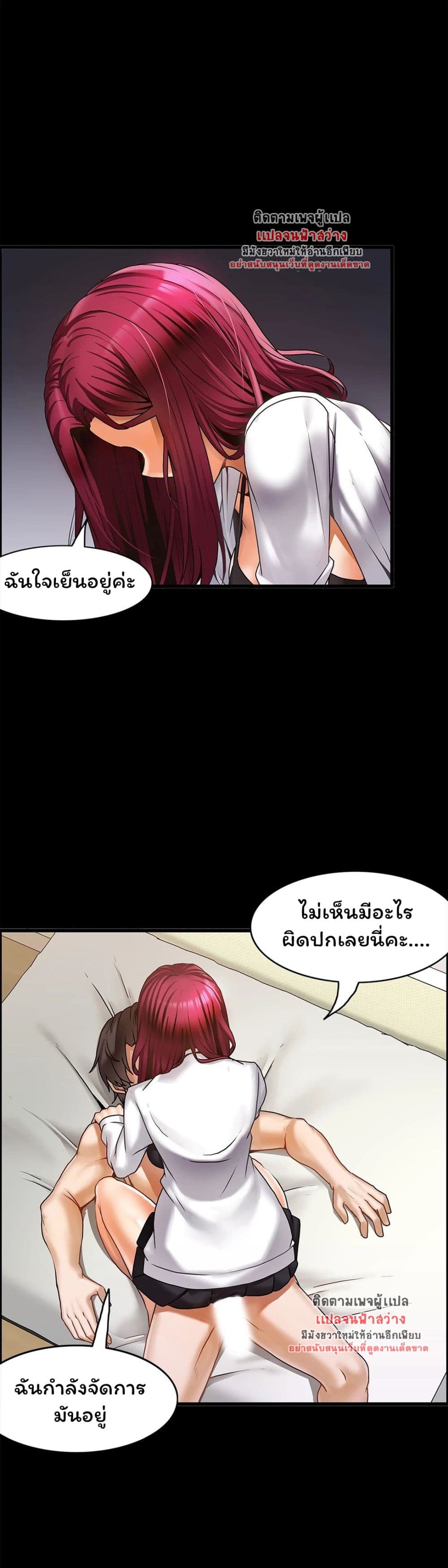 Twins Recipe 14 page 25