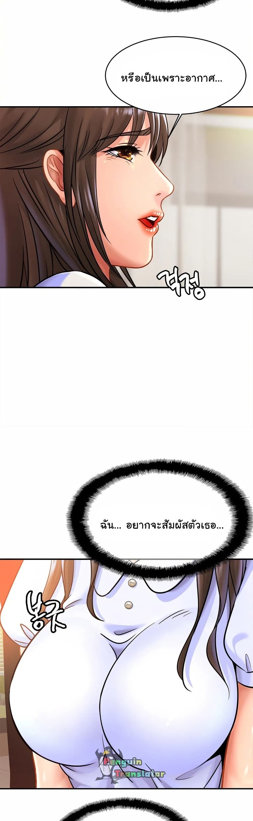 Close Family 25 28