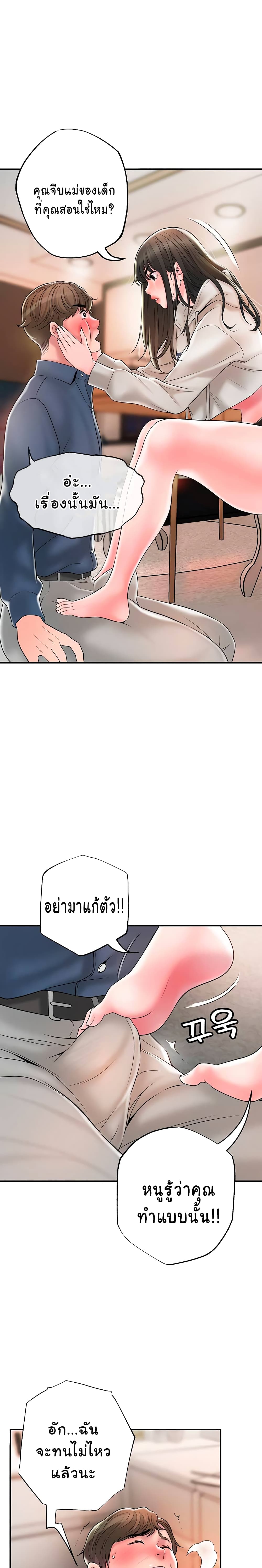New Town 43 09