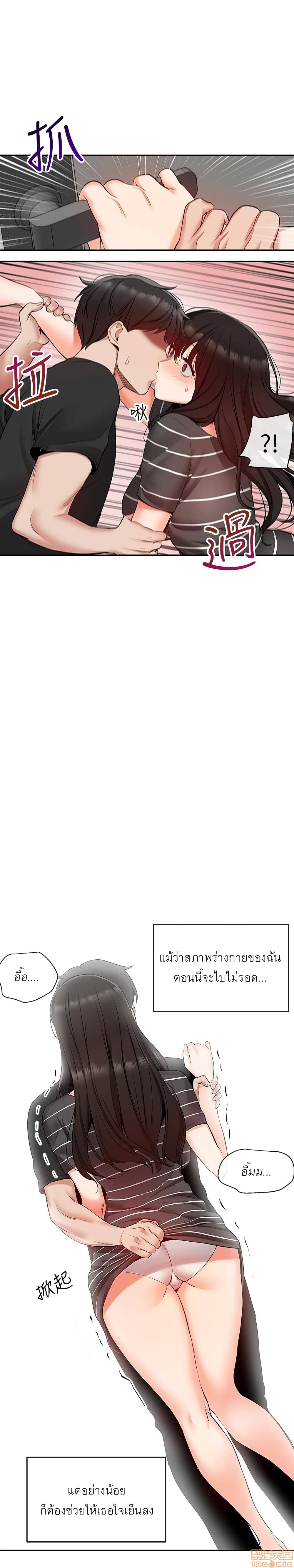 Floor Noise 21 18