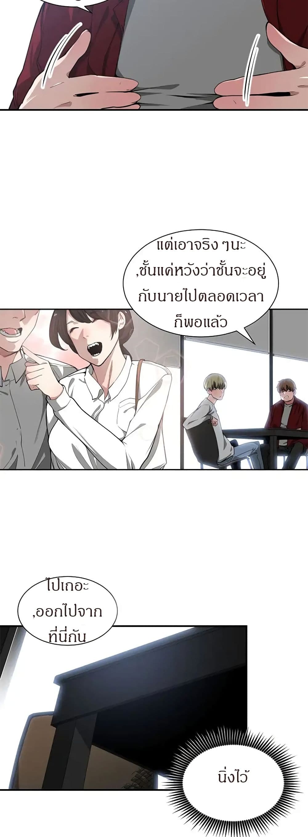 Youโ€re Not That Special! 12 13