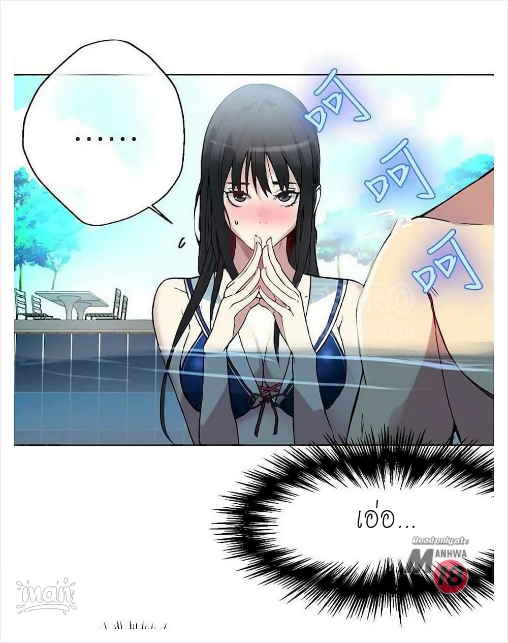 PC Goddess Room 16 51