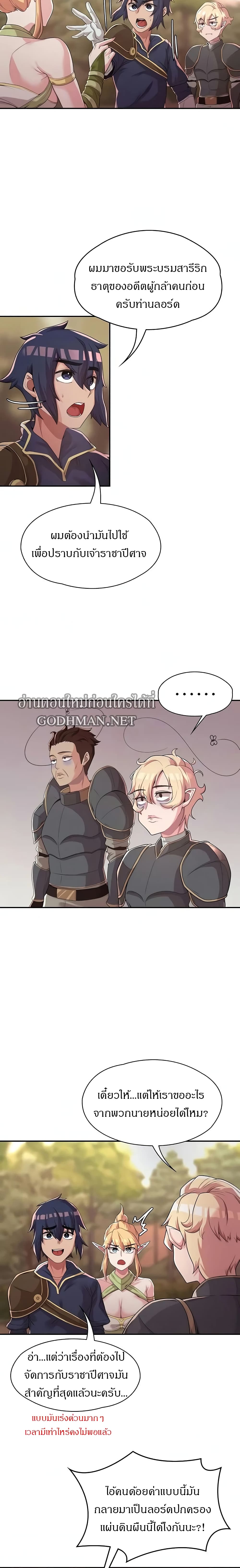 Hero Villain 7 07