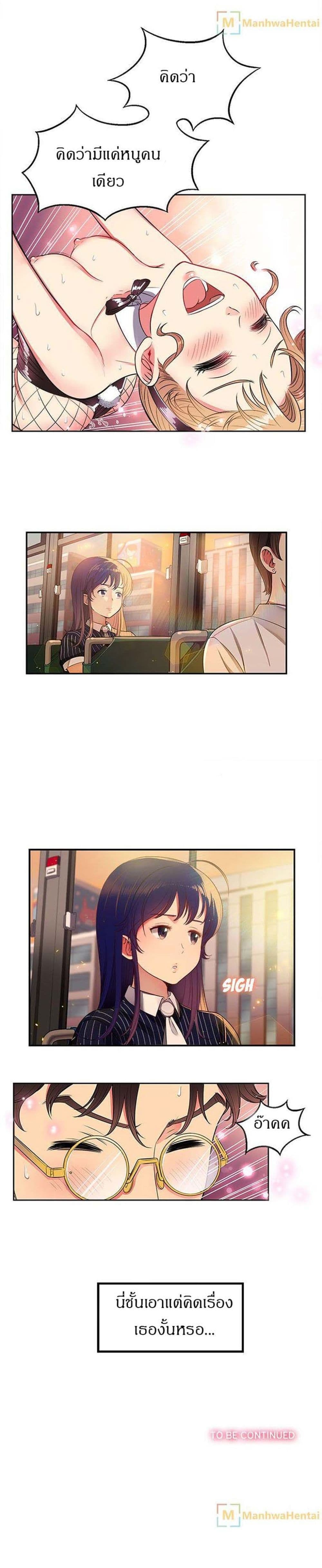 Yuri 3 26