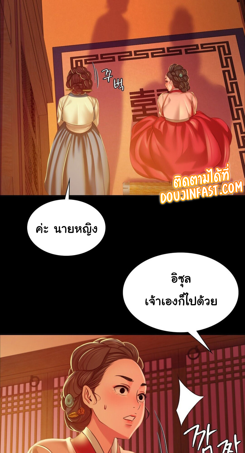 Madam 23 54
