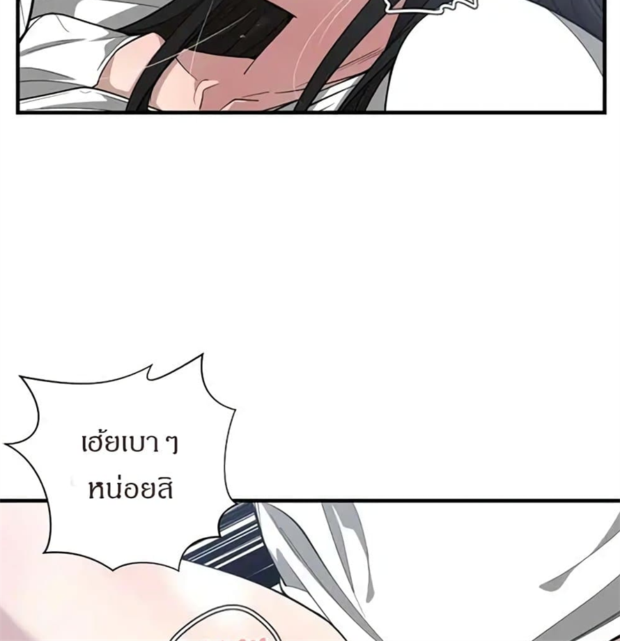 Youโ€re Not That Special 11 12