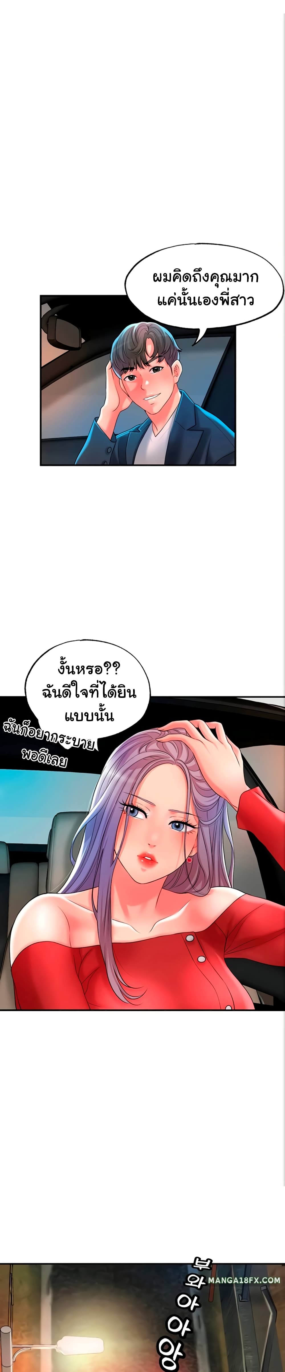 New Town 25 03