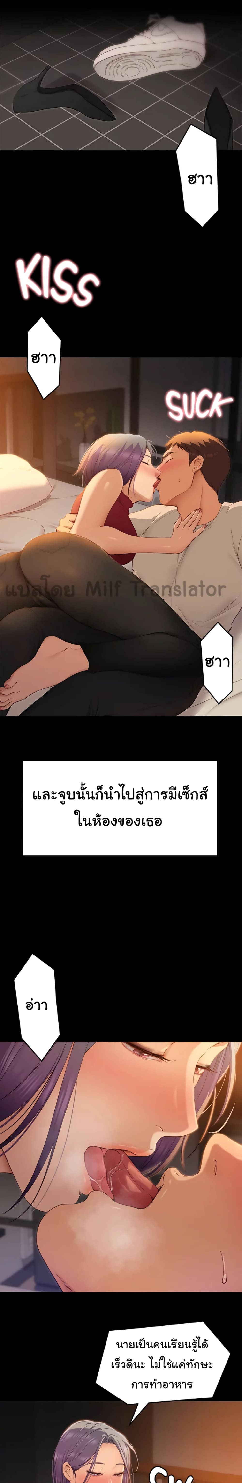 Tonight, Youโ€re My Dinner 21 11
