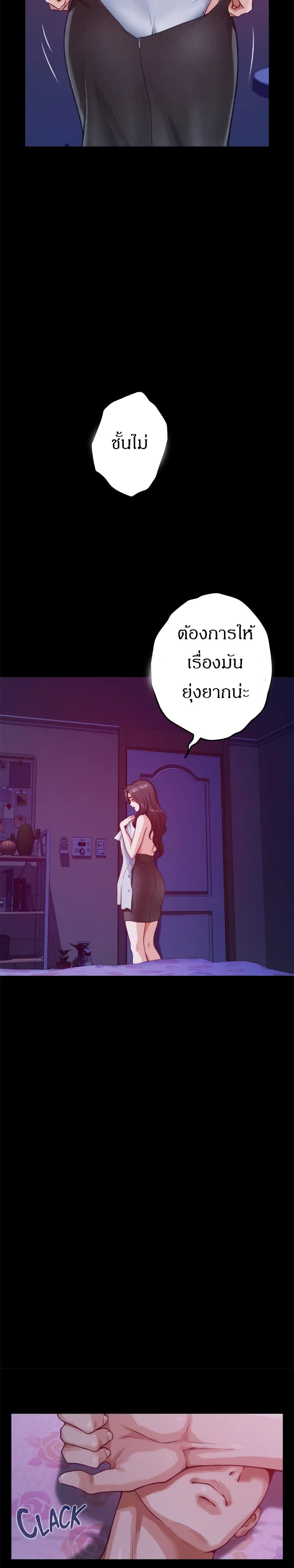 Night With My Sister13 10