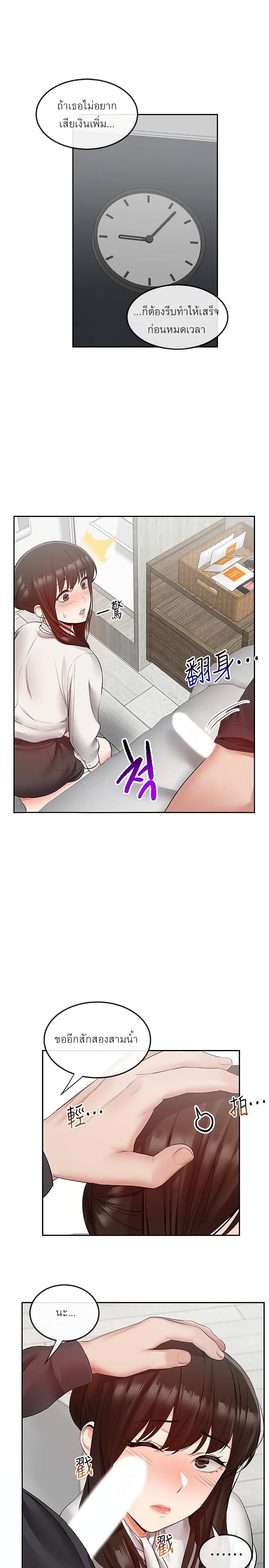 Floor Noise 30 07