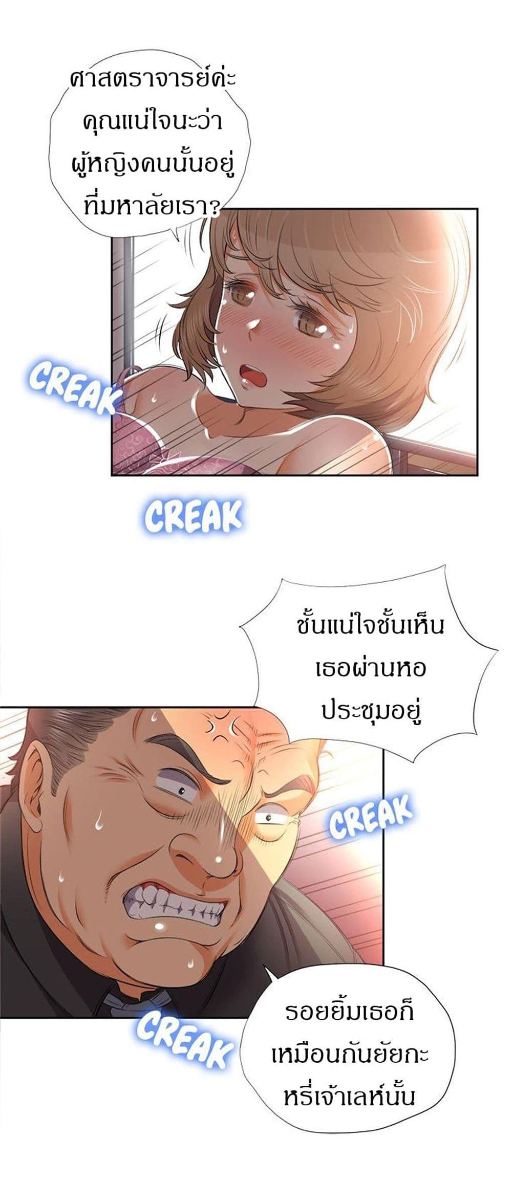 Yuriโ€s Part Time Job 14 09
