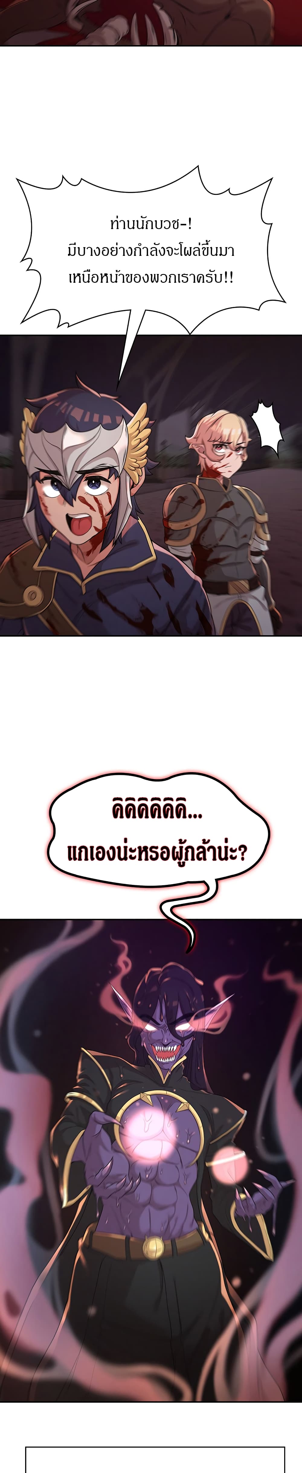 Hero Villain 9 24