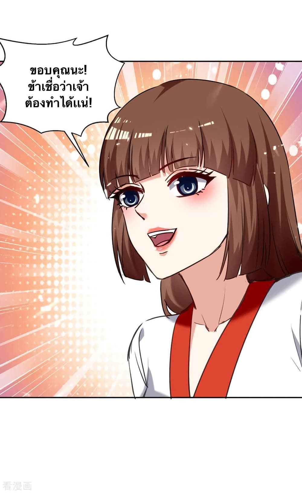 Strongest Leveling เธ•เธญเธเธ—เธตเน 303 (22)