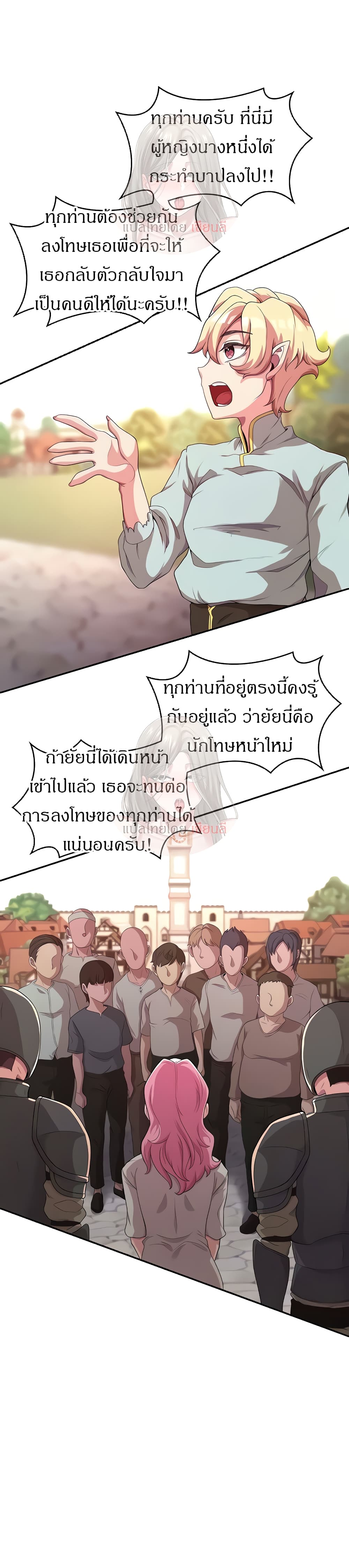 Hero Villain 4 06