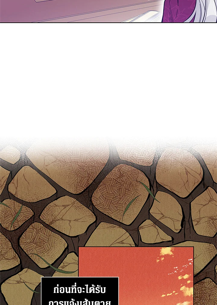 Honey, I’m Going On a Strike 2 48