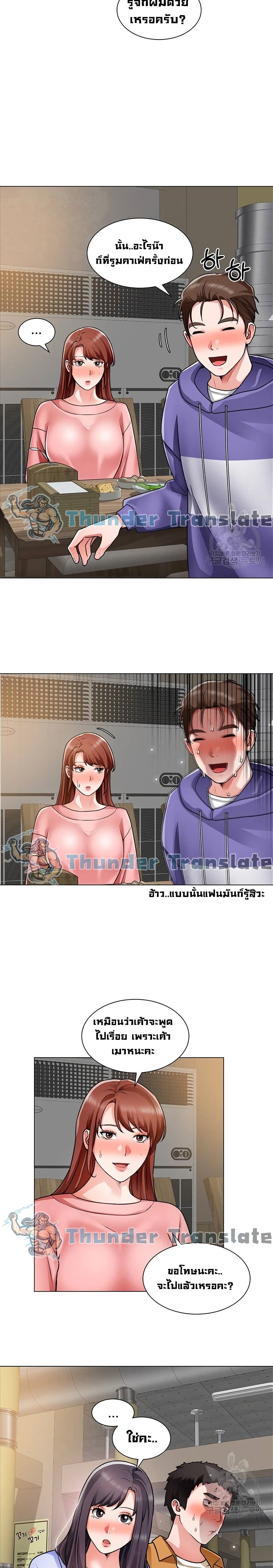 Nogada Romance 22 23