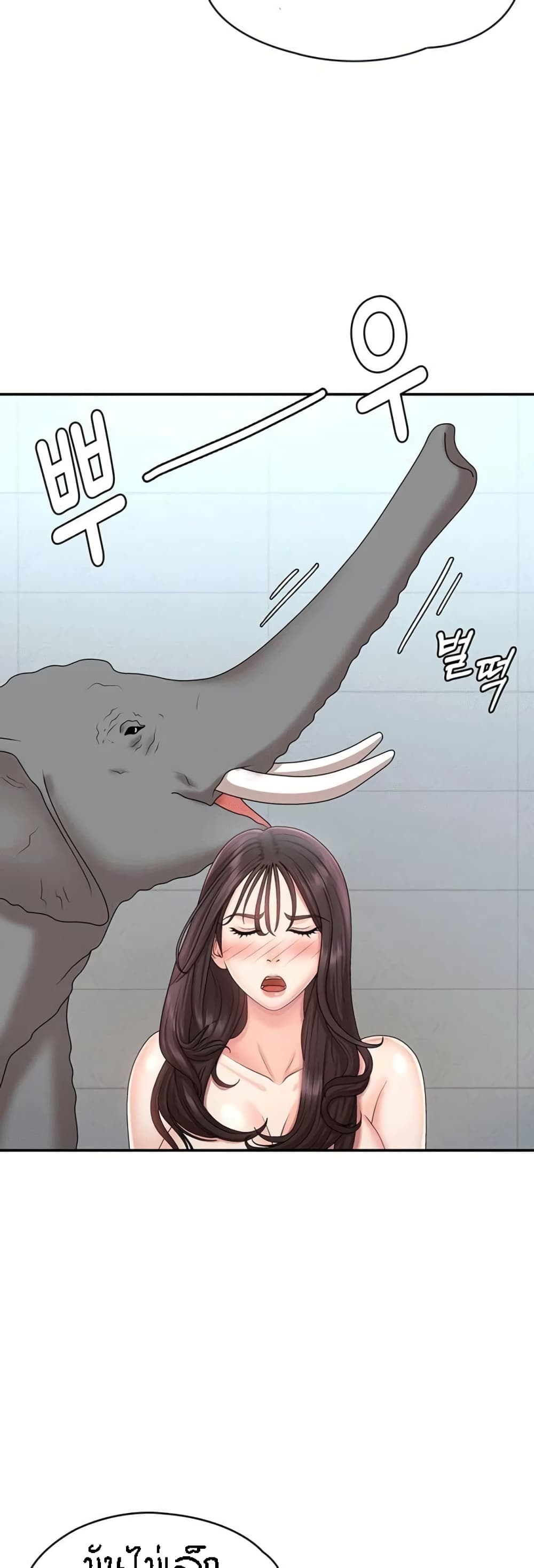 Aunt Puberty 20 (13)