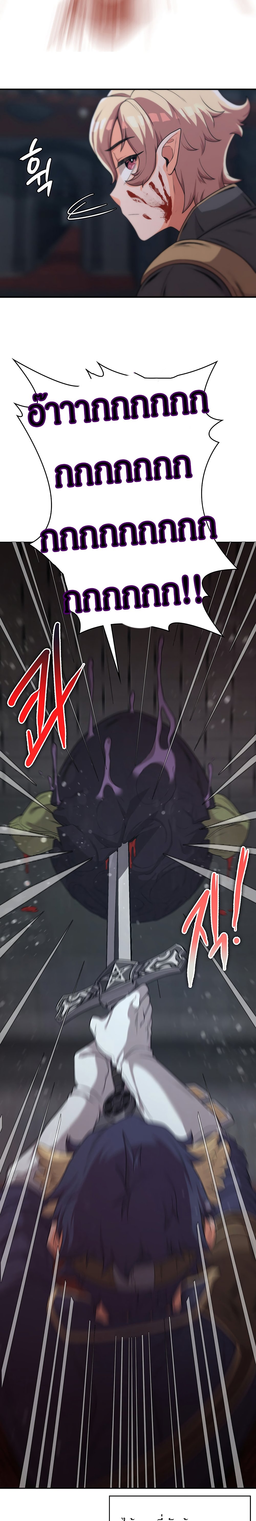 Hero 10 08