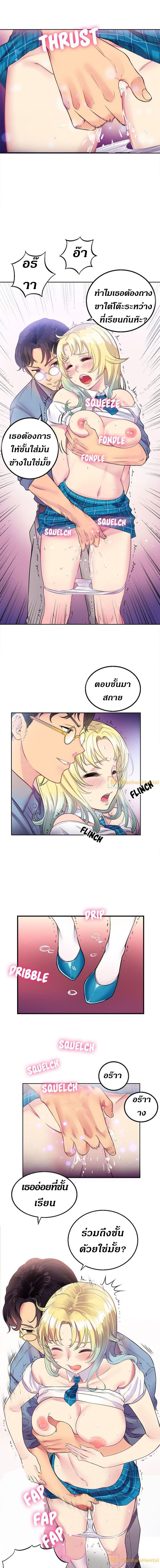 Yuri 2 03