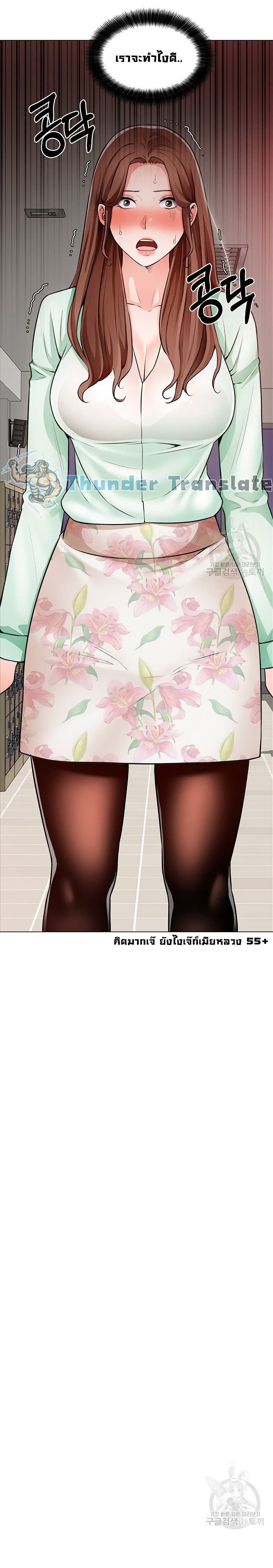 Nogada Romance 22 14
