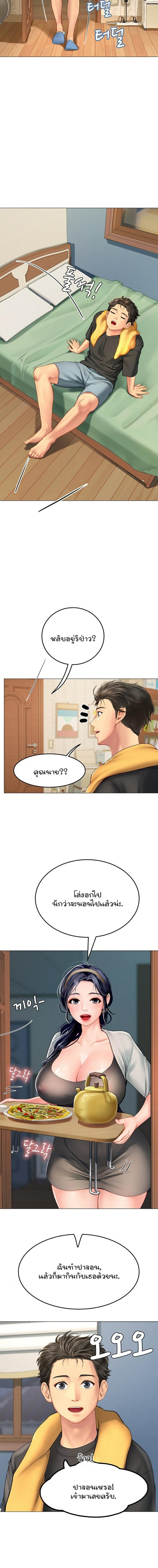 Intern Haenyeo 3 15