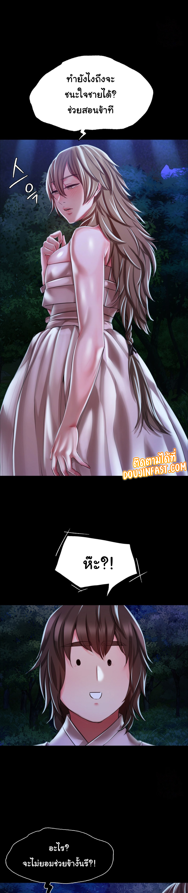 Madam 34 34