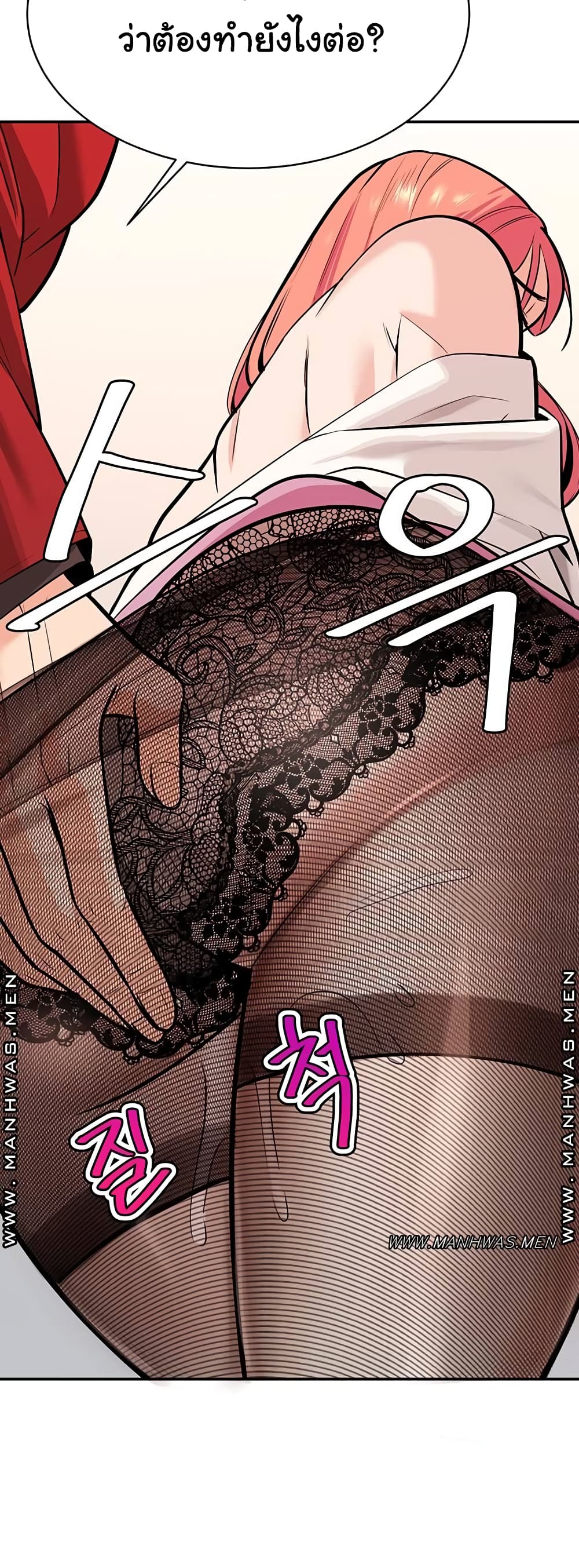 Secret Ejaculation Of The Rich 1 46