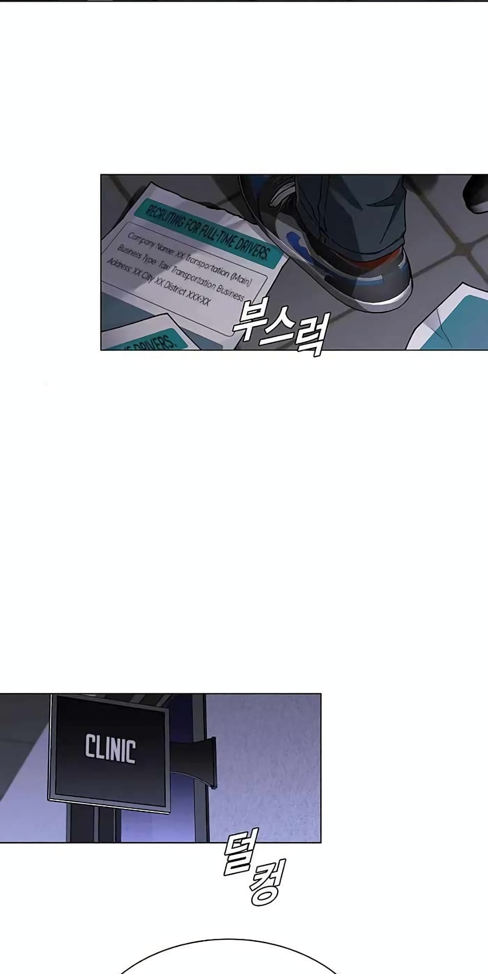 The End of the World is Just a Game to Me ตอนที่ 10 (19)