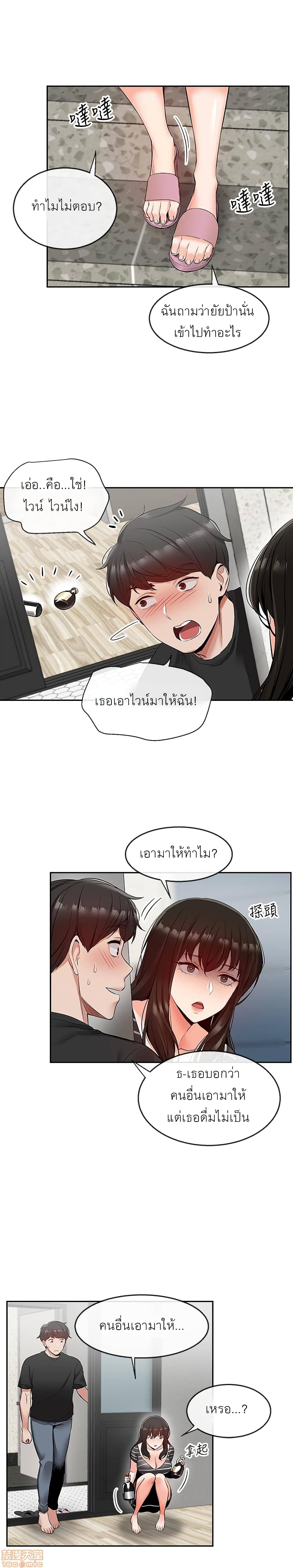 Floor Noise 21 10