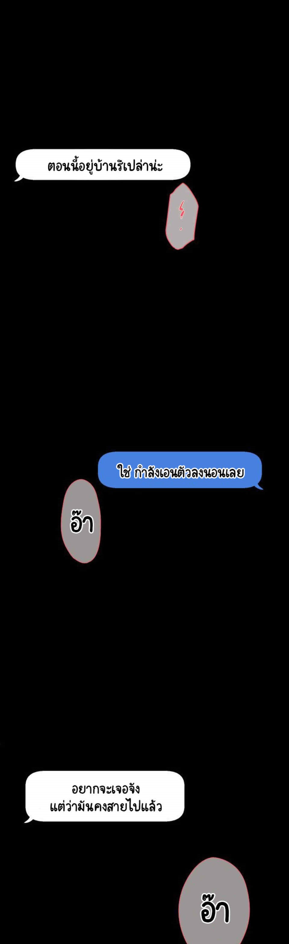 Her 49 19