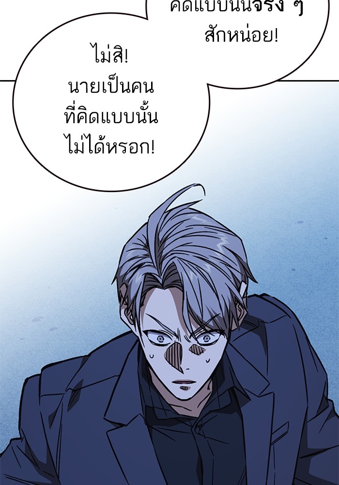 study group à¸•à¸­à¸™à¸—à¸µà¹ˆ 213 (42)