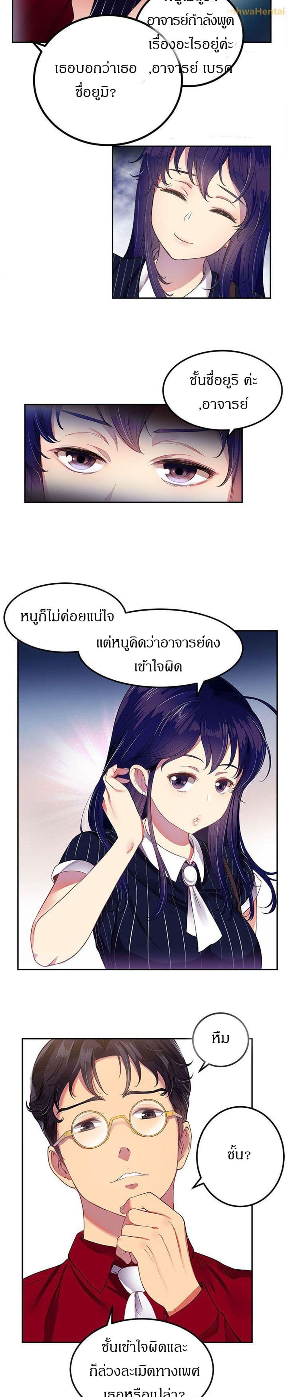Yuri 3 06