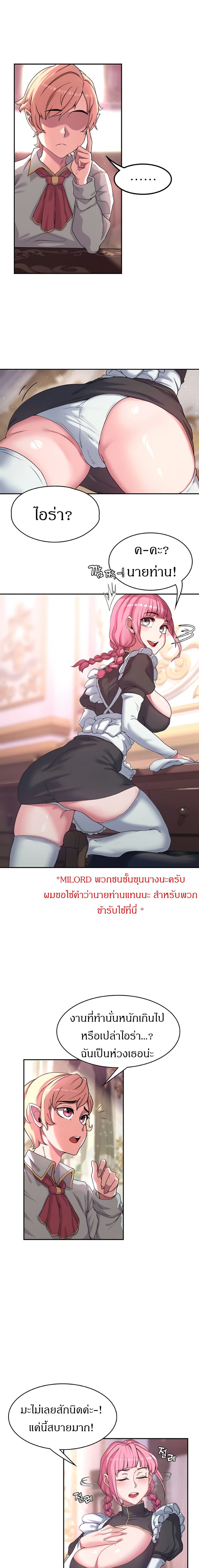 Hero Villain 1 04