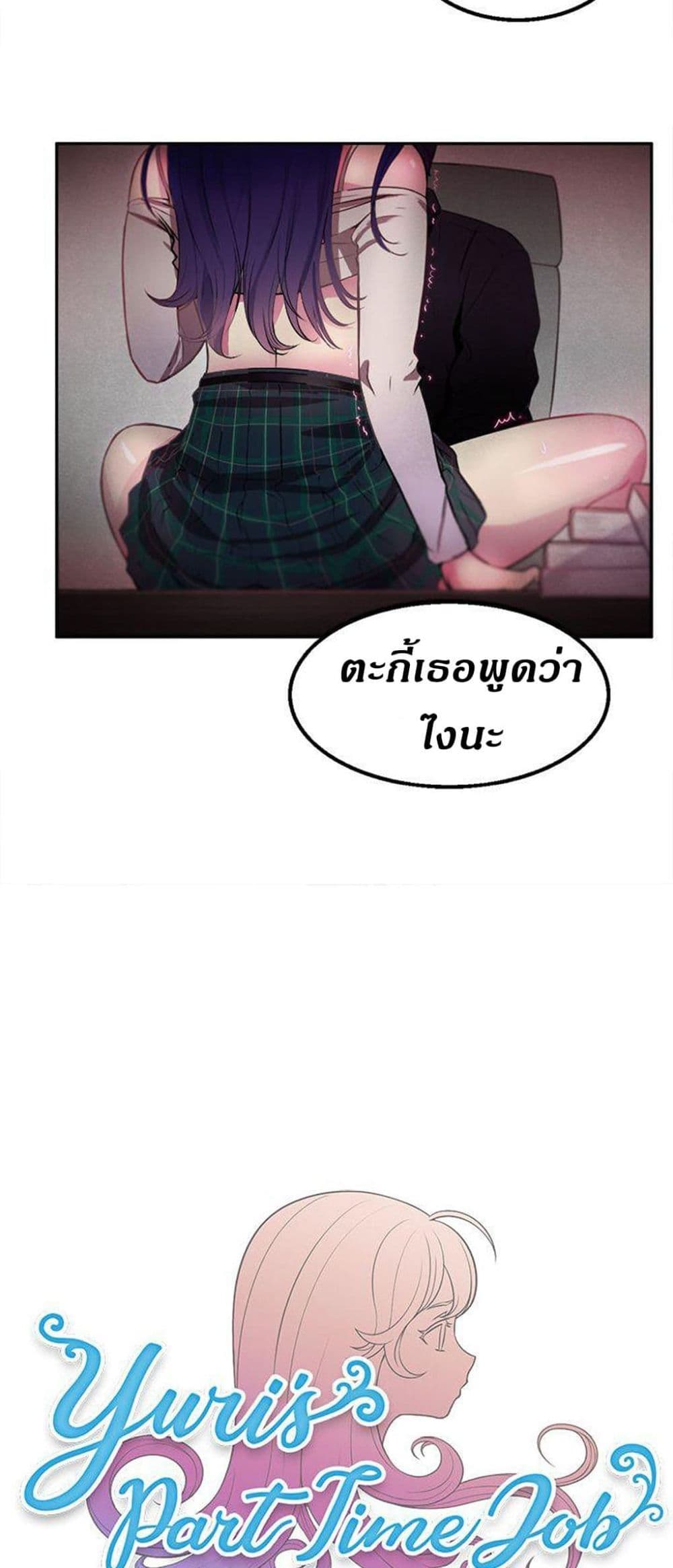 Yuri 1 04
