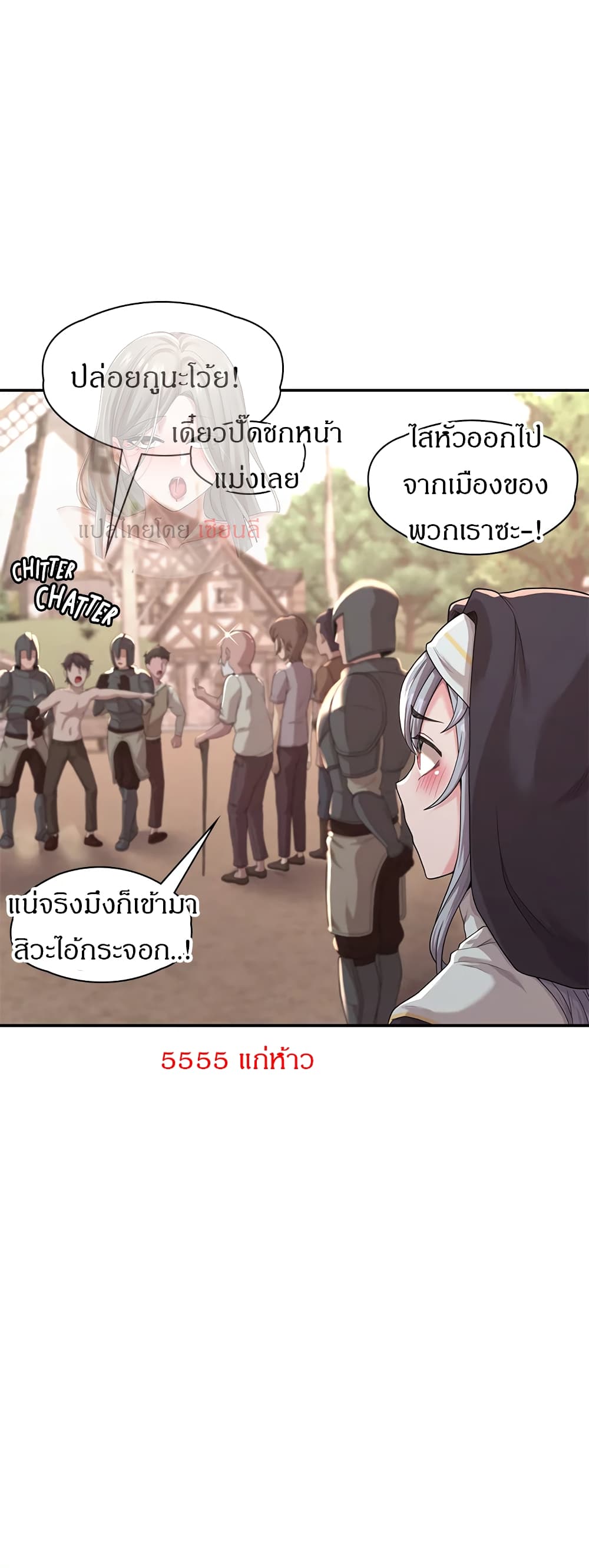 Hero Villain 5 16