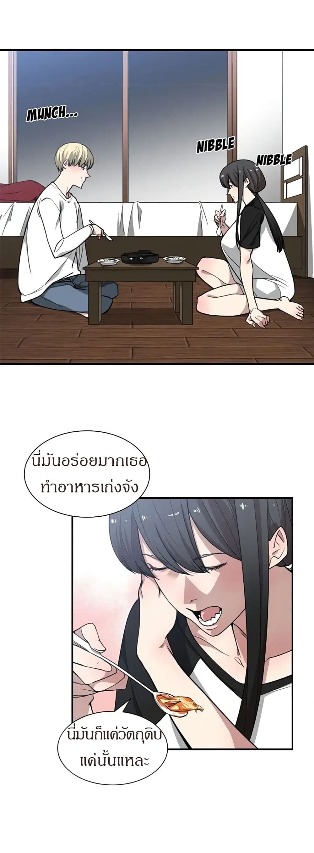 Youโ€re Not That Special! 12 19