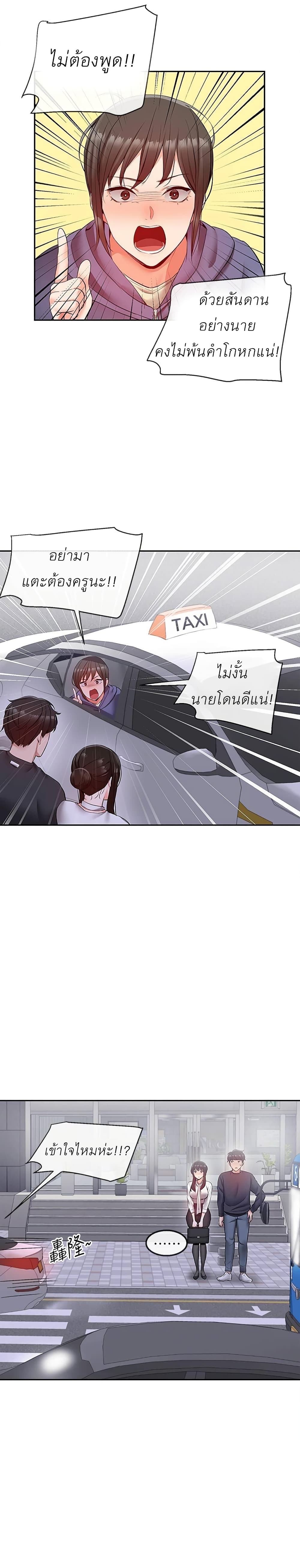 Floor Noise 28 11